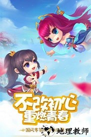 桃源仙境变态版 v2.9.8 安卓版 3