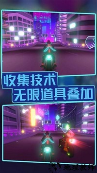 赛博骑士最新版 v4.1.13 安卓版 1