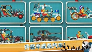 宝宝模拟驾驶乐园游戏 v2.1.6 安卓版 3