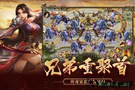 绿色征途世外桃源版 v223.0.0 安卓版 1