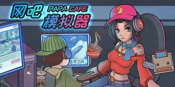纯挂机手游大全