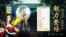 绝命修仙录 v6.0.0 安卓版 1
