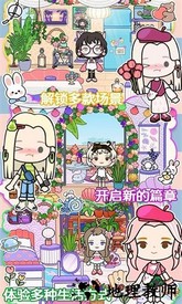 莱拉小镇城市生活官方版 v1.6 安卓版 1