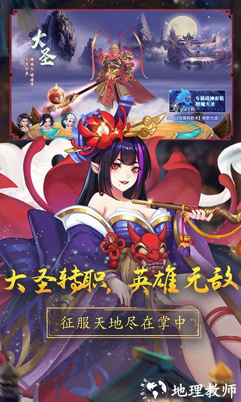 战玲珑2图片 4