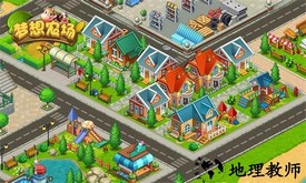 梦想农场游戏 v1.0.8 安卓版 2