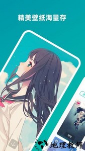 趣味壁纸相机手机版 v3.1.0 安卓版 2