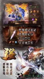 龙城三国bt版 v1.0.0 安卓版 2