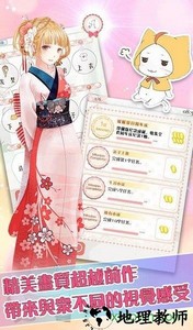 暖暖的换装物语2023最新版 v4.1.3 安卓最新版 1