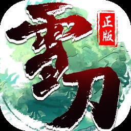 雪刀群侠传国战版本