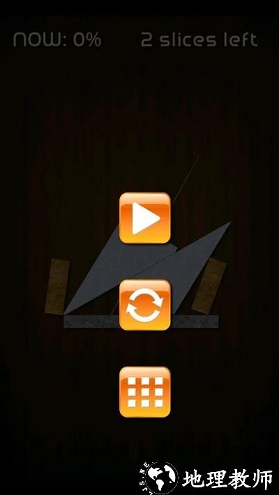 剑术大师手机版 v2.8.8 安卓版 3