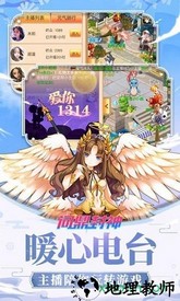 问鼎封神游戏 v1.0.1 安卓版 1