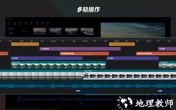 剪映专业版app v12.5.0 安卓版 2