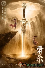 剑舞乾坤手游 v1.63.84 安卓版 1