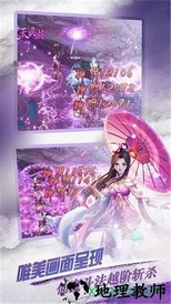 凌云缥缈录 v5.9.0 安卓版 0