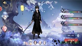 一起握草手游 v0.17.4 安卓版 1