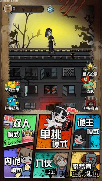猎梦宿舍双人床免广告联机版 v1.0.8 安卓版 3