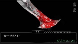 景安区奇案官方版 v1.0.1025 安卓版 3