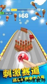 热血保龄球 v1.0.0 安卓版 0