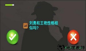 聪敏手游 v0.24.2 安卓版 0