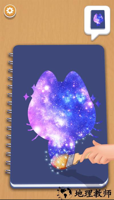 diy笔记本手游最新版 v2.7 安卓版 3
