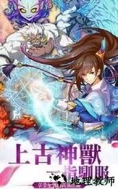 小妖贵姓9665版本 v4.3.0 安卓版 2