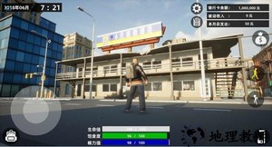牛马模拟器游戏 v1.0 安卓版 0