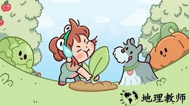 我亲爱的农场中文版 v0.1.1 安卓版 2