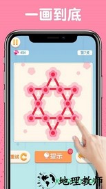 连连看达人手机版 v1.0.7 安卓官方版 3