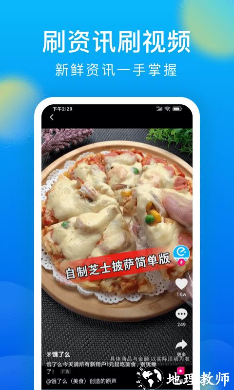 中兴微米浏览器手机版 v8.0.20231103 安卓版 0