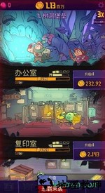 地牢公司游戏(Dungeon Inc) v1.8.2 安卓版 3