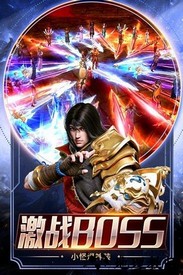 雄霸天下九游版 v10.0.61 安卓版 1