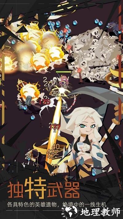 重返深渊最新版 v1.6.12 安卓版 0