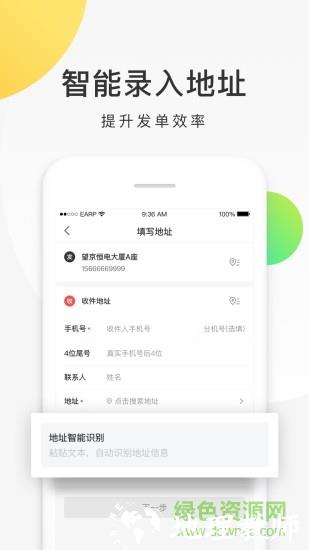 美团配送商家版app v3.39.0.862 安卓版 2