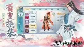 问天诀手游 v1.0.0 安卓版 0