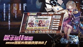 魔卡领域手游 v2.0 安卓版 2