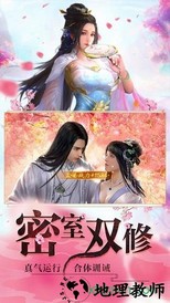 睡袍女汉子 v1.0 安卓版 3