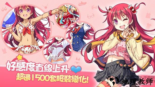 练爱球园内购修改版 v3.0.4 安卓版 2