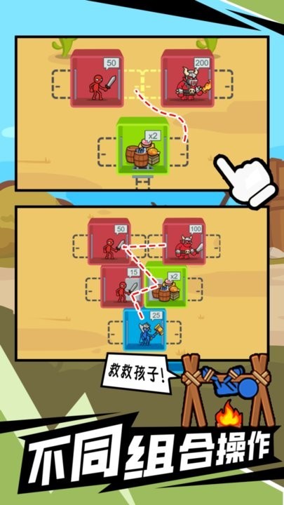 闯关不能停游戏 v1.0.1 安卓版 2