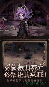 异化之地微信登录版 v8.0 安卓版 0
