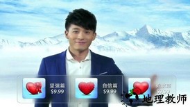励志师吕子乔同款 v1.0 安卓版 1