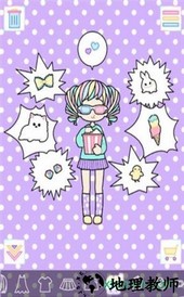 缤纷好友 v1.0.3 安卓版 1