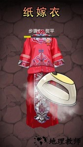 微恐解压清洁游戏 v1.0 安卓版 2
