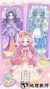 魔法装扮甜心手机版 v1.0 安卓版 0