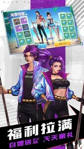 台球王者游戏 v4.0.4 安卓最新版 2