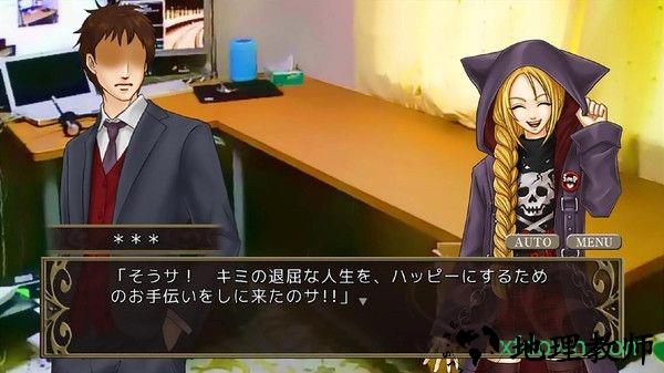 恶魔的低语手游 v2.8 安卓版 0