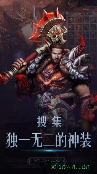 黑暗城堡中文版 v1.0.106 安卓版 1