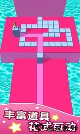 方块迷宫游戏 v1.0.5 安卓版 0