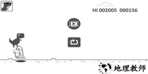 谷歌小恐龙手机版 v1.57 安卓版 1