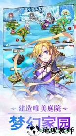 大话武林果盘版 v1.0.0 安卓版 3