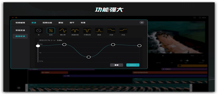 视频特效剪辑软件推荐_视频特效剪辑软件大全